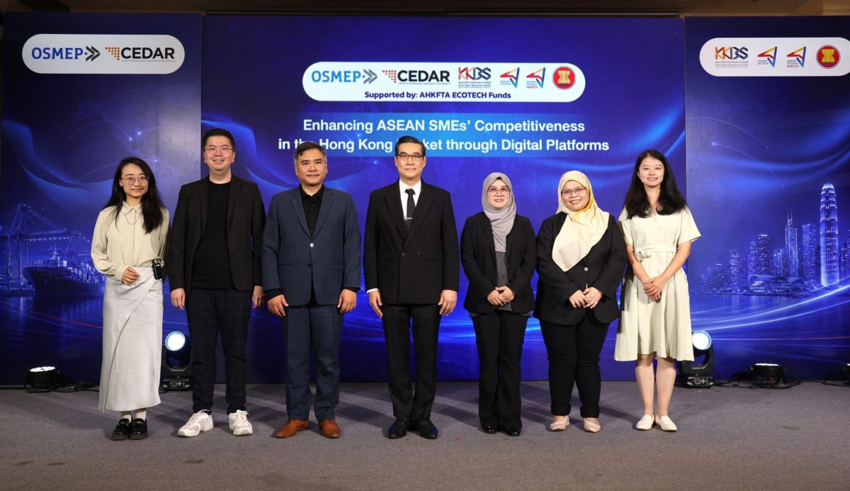 สสว.ผนึก มข. เดินหน้าดัน SME ไทย-อาเซียน บุกตลาดฮ่องกงผ่านแพลตฟอร์มอีคอมเมิร์ซระดับโลก