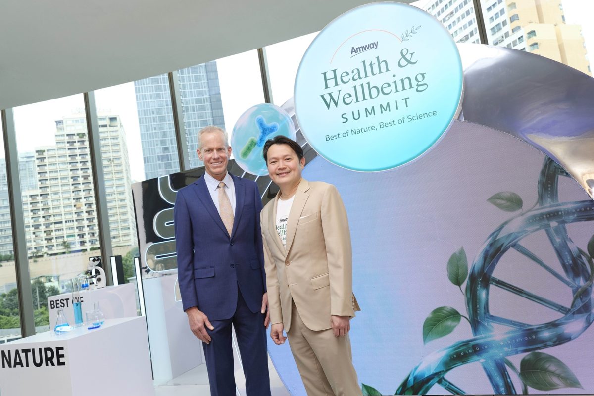 แอมเวย์ประเทศไทย เปิดมุมมองอนาคตสุขภาพ จัดงาน "Health &amp; Wellbeing Summit"