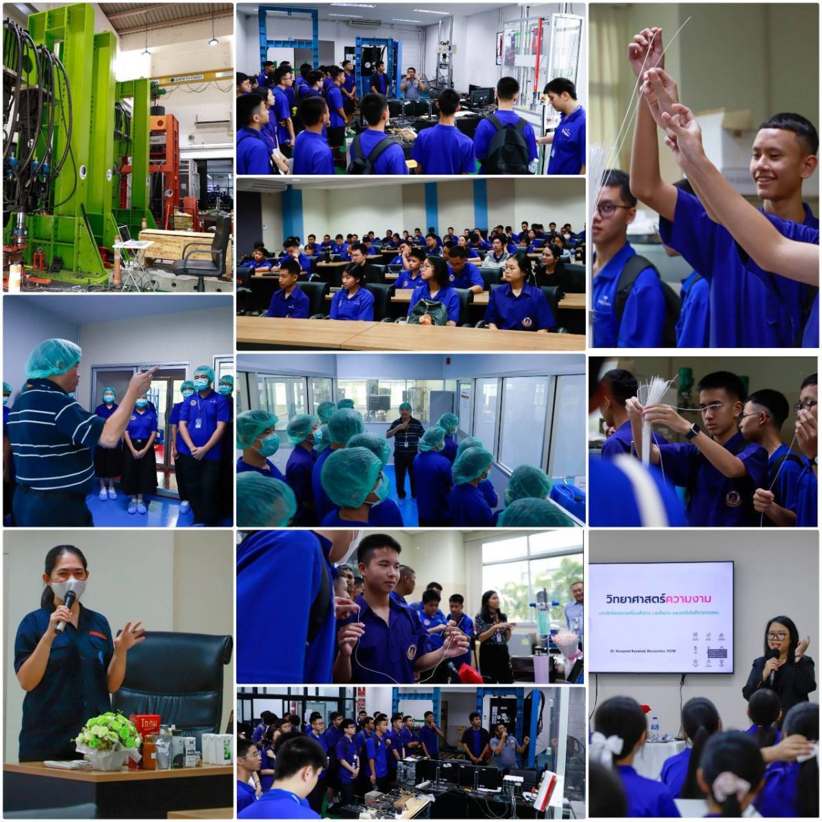 วว. จุดประกายร่วมสร้างนักวิทยาศาสตร์รุ่นใหม่...ต้อนรับเยาวชนมหิดลวิทยานุสรณ์