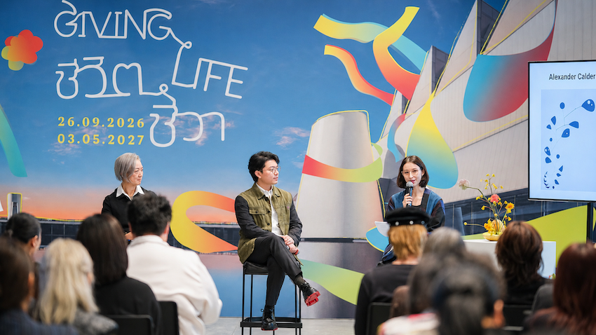 ดิบ บางกอก เปิดนิทรรศการใหม่ "ชีวิต ชีวา (Giving Life)" 26 กันยายน 2569 - 3 พฤษภาคม 2570