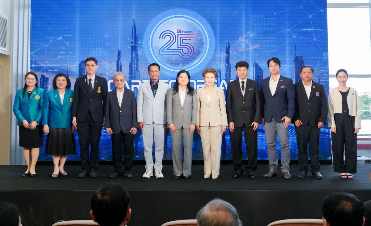N Health ฉลองครบรอบ 25 ปี เดินหน้าสู่อนาคต ยกระดับบริการสุขภาพด้วยนวัตกรรมและความร่วมมือ สร้าง Healthcare Ecosystem เพื่อการเติบโตอย่างยั่งยืน