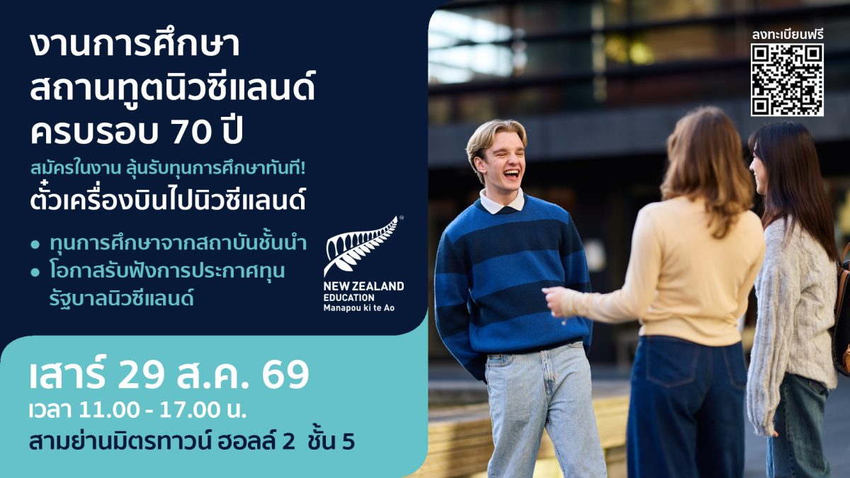 New Zealand Education Fair 2026 Celebrates 70 Years of Thailand-New Zealand Friendship with 70 Leading Education Providers.