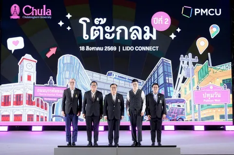 จุฬาฯ-PMCU จัด "โต๊ะกลม" ปี 2 ติวเข้มผู้ประกอบการ สร้างแบรนด์-รับเทรนด์การตลาด สู่การเติบโตอย่างยั่งยืน