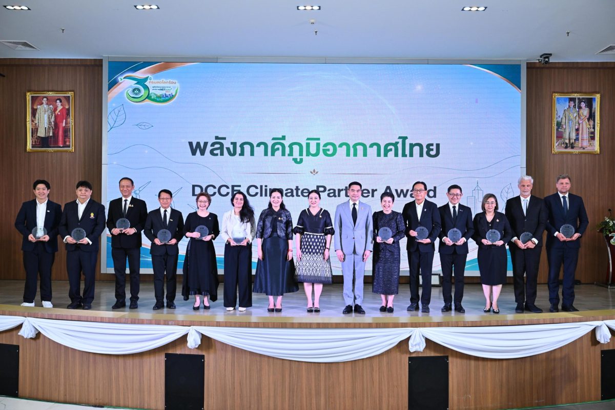 TCMA รับ DCCE Climate Partner Award ตอกย้ำบทบาท "Climate Solutions Partner" ร่วมขับเคลื่อนไทยสู่ Net Zero 2050