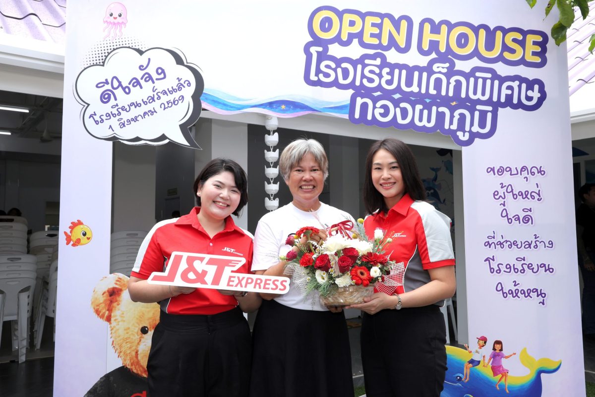 J&amp;T Express Partners with E-jan to Support Thong Pha Phum Special Education Center Enhancing the Working Environment for Teachers