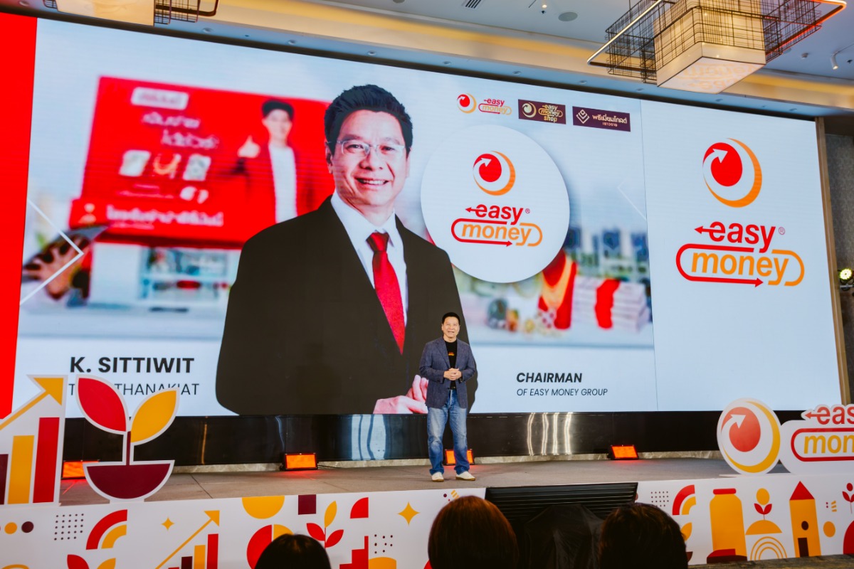 Easy Money จัดงาน "Business Forum 2026" เปิดมุมมองธุรกิจถ่ายทอดเส้นทางการเติบโตและวิสัยทัศน์สู่การเติบโตอย่างยั่งยืน