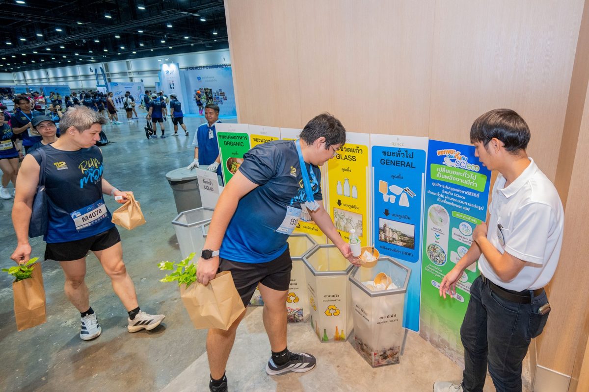 12 สิงหา ฮาล์ฟ มาราธอน กรุงเทพฯ 2569 : RUN FOR MOM 2026 "งานวิ่งเพื่อแม่" สู่ "งานวิ่งที่ใส่ใจโลก" กว่า 8,000 คน ร่วมรักษ์โลกในทุกก้าว ในรูปแบบ Carbon Neutral Event