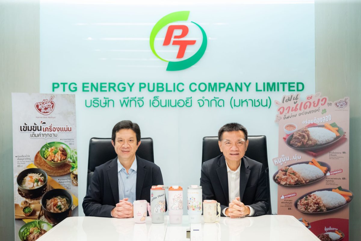 PTG ปั๊มรายได้ครึ่งปีแรกแตะ 118,696 ลบ. - กำไรขั้นต้น Non-Oil พุ่ง 39.5% YoY