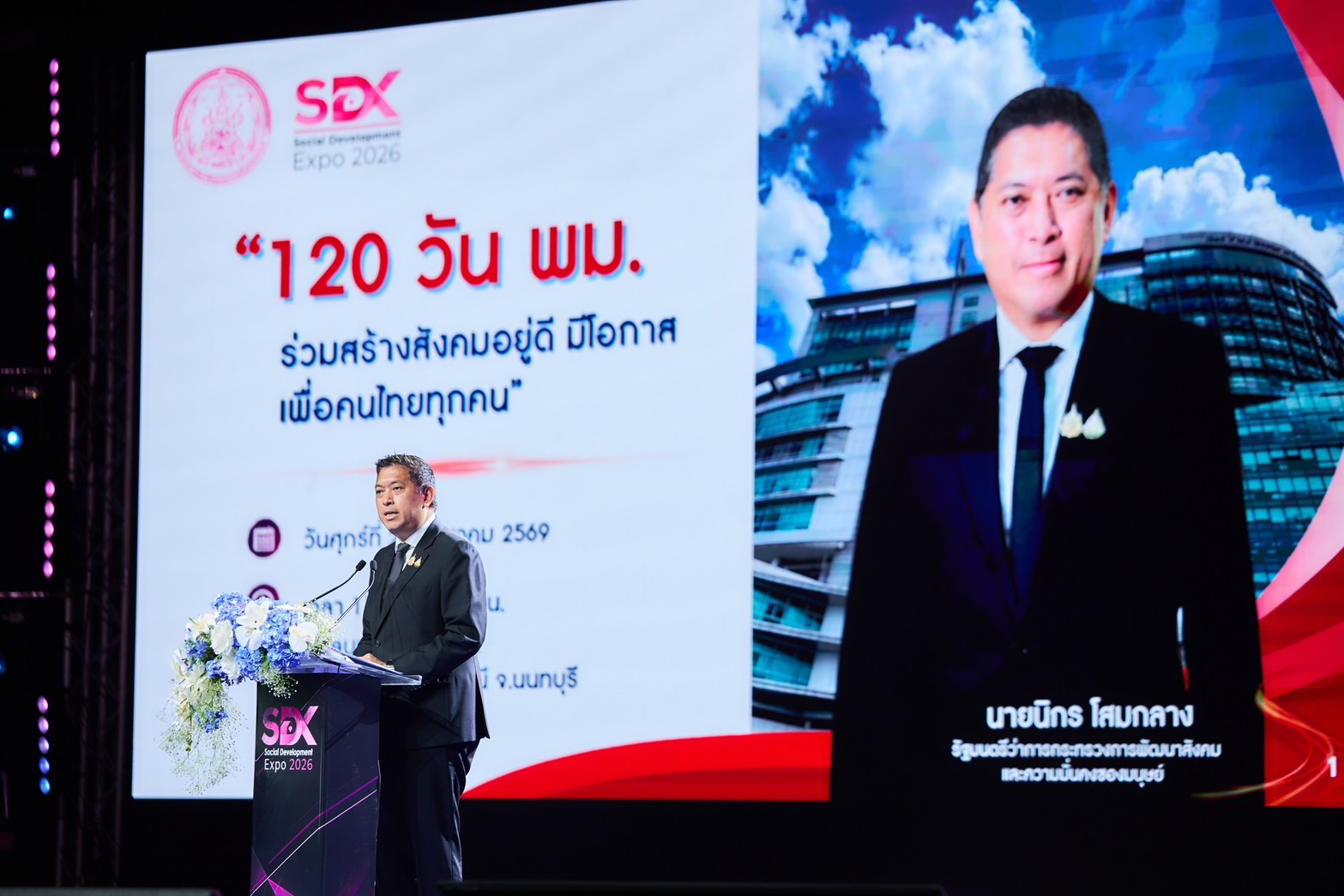 Thailand puts digital welfare and AI at heart of social development push