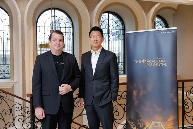 SCB Julius Baer ต่อยอด "The 45 Academia Residential" เสริมศักยภาพ Next Generation