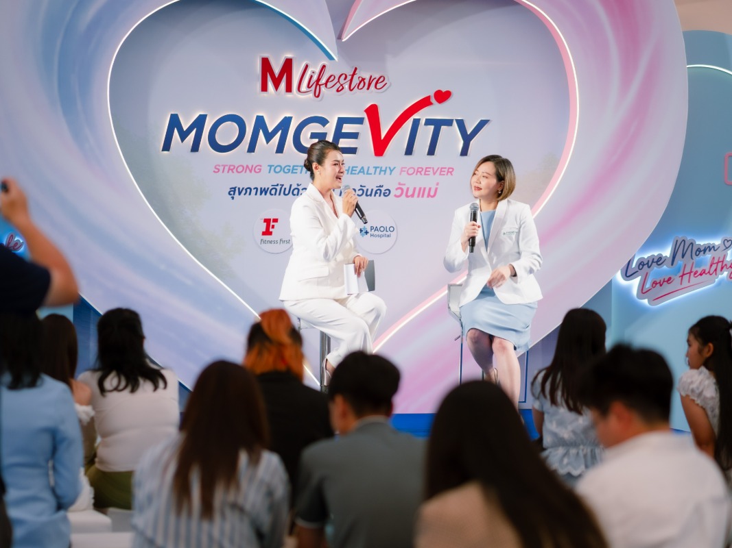 พญาไท-เปาโล x เดอะมอลล์ไลฟ์สโตร์ ชวนผู้หญิงดูแลสุขภาพก่อนป่วยผ่าน "MOMGEVITY" เชื่อม Women's Health สู่ Everyday Lifestyle