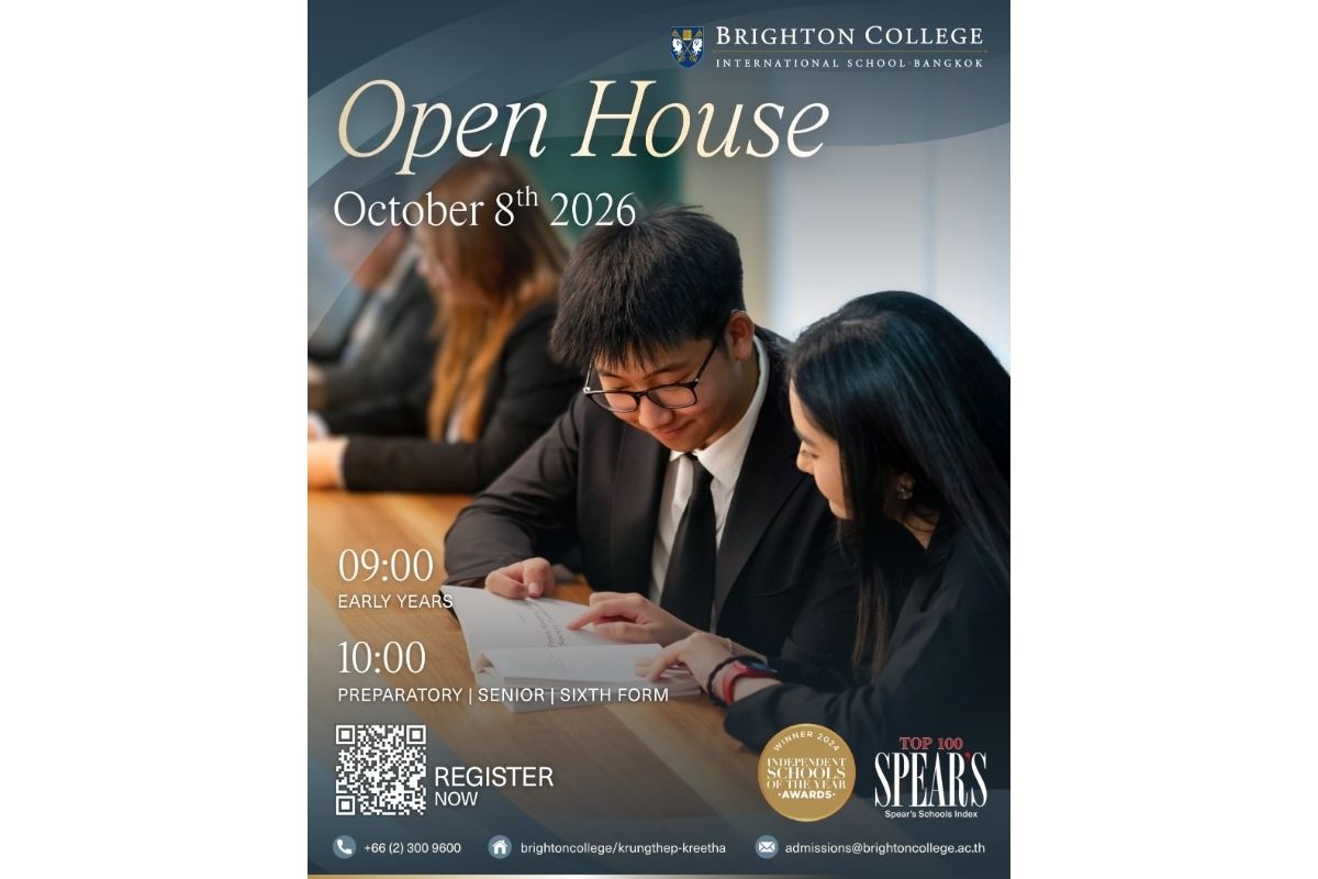 เปิดประตูสู่อนาคตของบุตรหลาน กับ Open House ที่ไบรท์ตัน คอลเลจ กรุงเทพฯ 8 ตุลาคมนี้