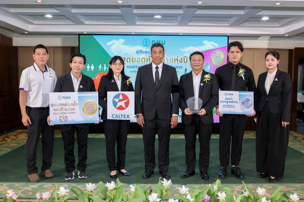 Caltex Receives BMA's "Toilet of the Year 2026" Awards, Reiterates Its Outstanding Service Mind