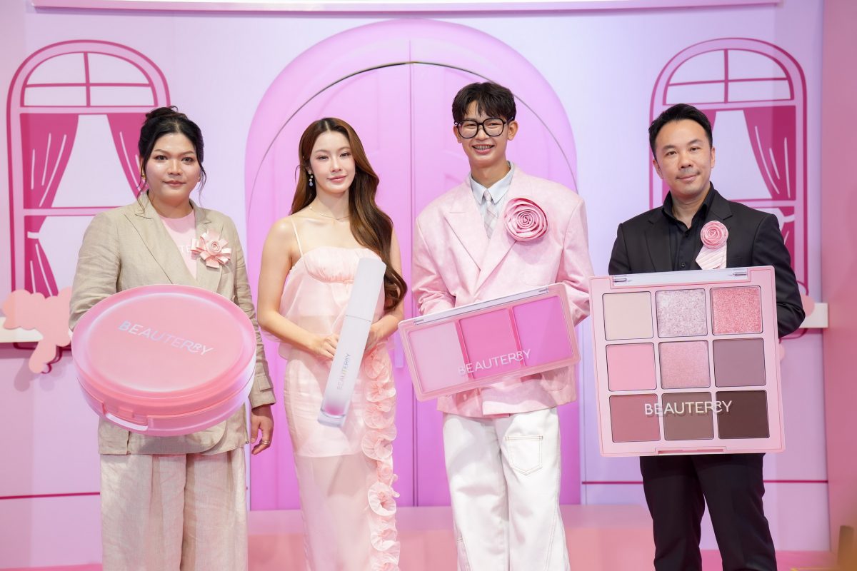 BEAUTERRY เปิดตัว "My Home Becoming" ปักหมุดเมกอัพแบรนด์ใหม่ของคนรุ่นใหม่ พร้อมคว้า "น้ำตาล ทิพนารี" นั่งแท่นพรีเซนเตอร์คนแรก