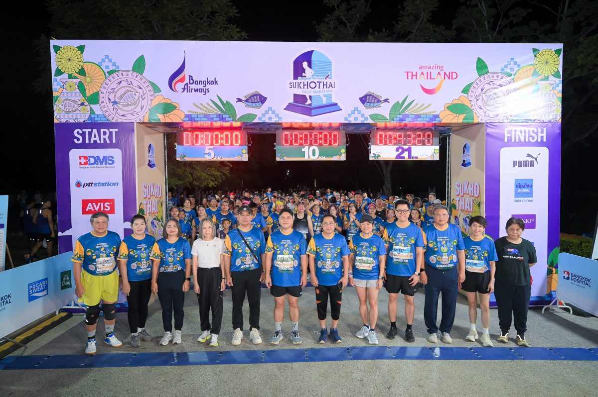นักวิ่งกว่า 2,000 คน ร่วมพิชิตเส้นชัยเมืองมรดกโลก"บางกอกแอร์เวย์ส สุโขทัย ฮาล์ฟ มาราธอน 2026" สัมผัสเสน่ห์รุ่งอรุณและเส้นทางประวัติศาสตร์แห่งอารยธรรมสุโขทัย