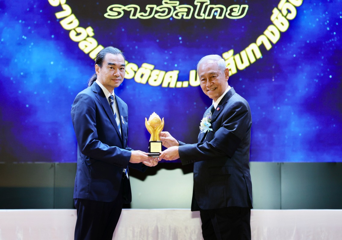 ธนาคารไทยเครดิต คว้า 2 รางวัลเกียรติยศระดับประเทศ "ความดีแทนคุณแผ่นดิน" และ "บริหารสู่ความเป็นเลิศ" จากเวทีรางวัลไทย ประจำปี 2569