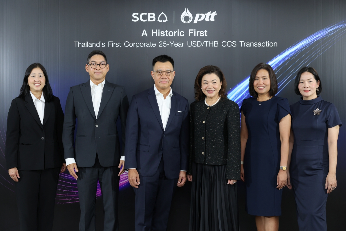 ปตท. - ไทยพาณิชย์ ฉลองความสำเร็จ USD/THB Cross Currency Swap มูลค่า 48 ล้านดอลลาร์สหรัฐ อายุสัญญา 25 ปี สูงสุดขององค์กรไทย ยกระดับมาตรฐานตลาดการเงินอย่างยั่งยืน