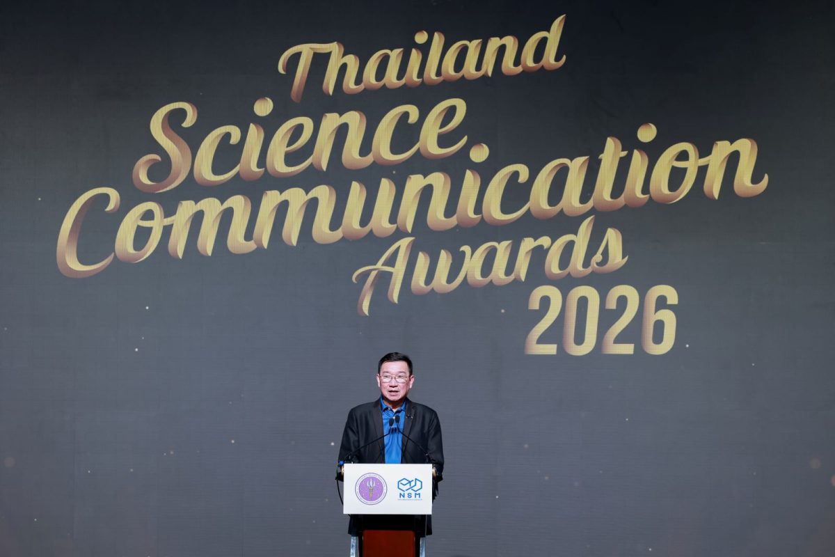 NSM จัดพิธีมอบรางวัล "Thailand Science Communication Awards 2026"