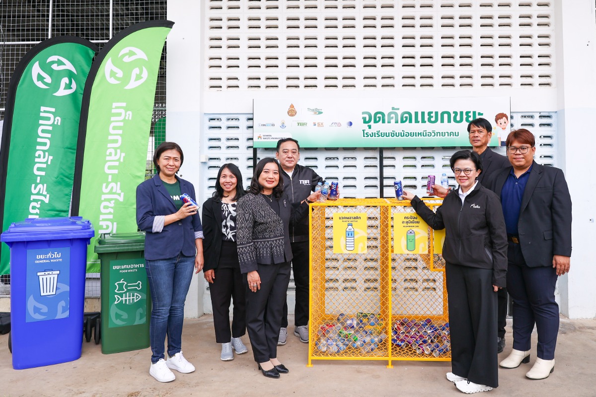 เยาวชนเรียนรู้การคัดแยกขยะ ผ่านกิจกรรมสร้างสรรค์ ปลูกฝังจิตสำนึกด้านสิ่งแวดล้อม