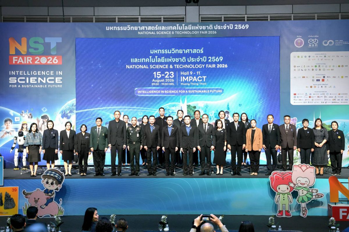 "NST Fair 2026" Concludes with Great Success, Reinforcing Thailand's Status as an International Science Hub and Showcasing Potential as Host of ASPAC 2026
