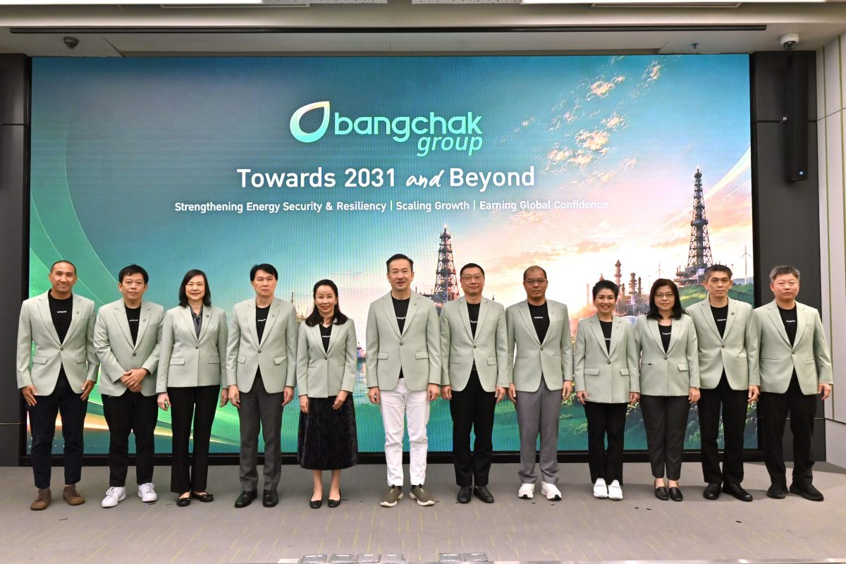 กลุ่มบริษัทบางจากเปิดแผนยุทธศาสตร์ 5 ปี มุ่งสู่การเป็นกลุ่มธุรกิจพลังงานระดับโลก