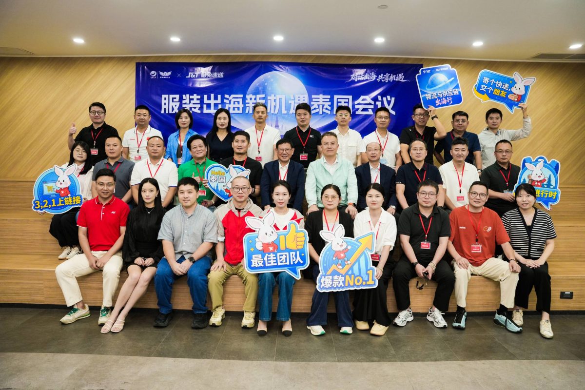 J&amp;T Express Welcomes Chinese Fashion and Beauty Business Delegation, Showcasing Thailand's Logistics and Supply Chain Capabilities