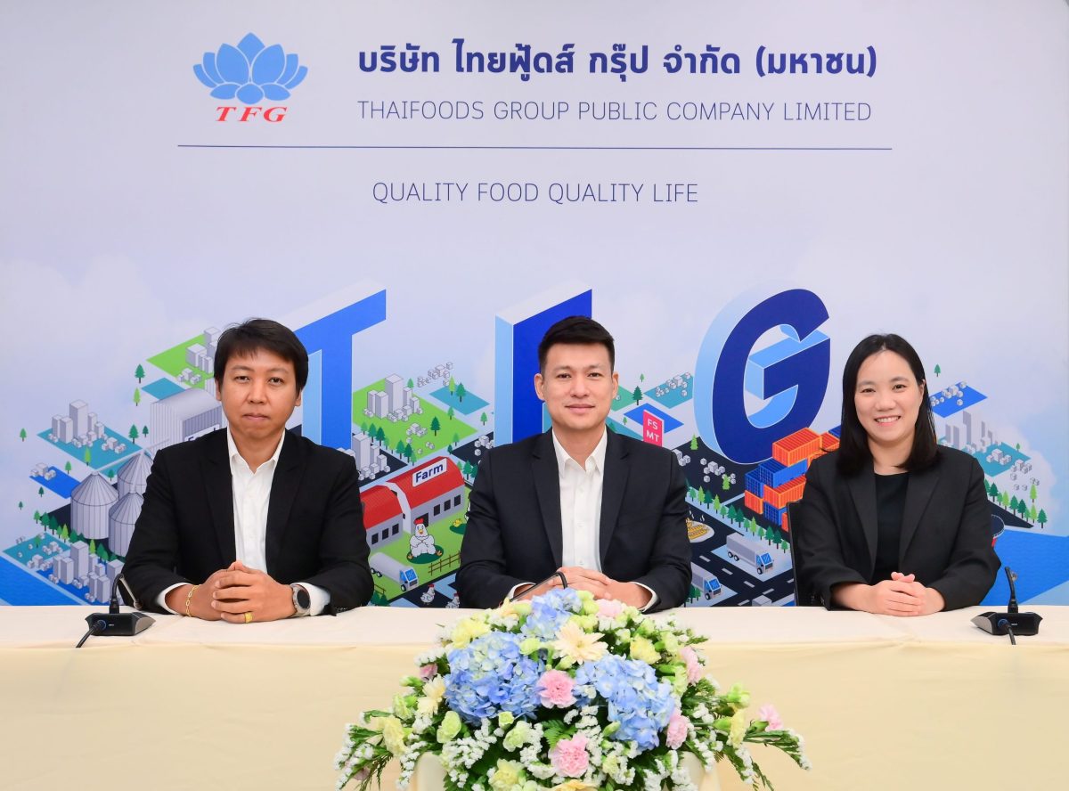 TFG มั่นใจธุรกิจครึ่งปีหลังโตต่อเนื่อง หลังราคาสุกร-ไก่ผ่านจุดต่ำสุด