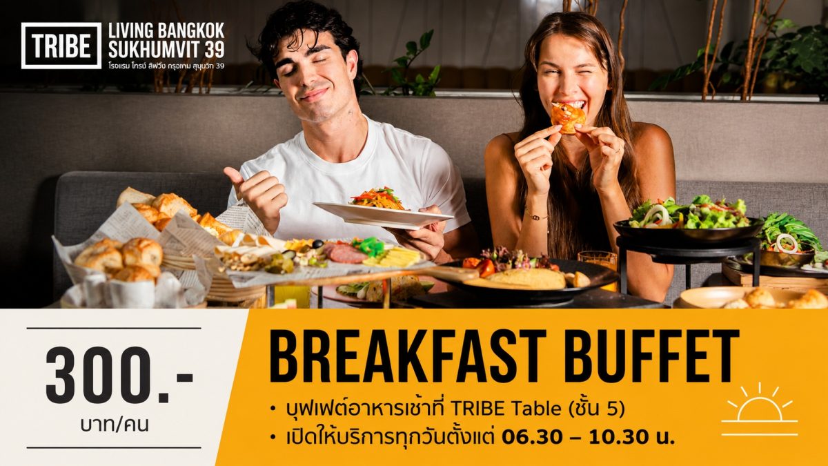 "ไซมิส แอสเสท" กระตุ้นธุรกิจโรงแรม รับกระแสเที่ยวไทย