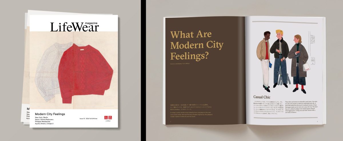 ยูนิโคล่ เปิดตัวนิตยสาร LifeWear ฉบับที่ 15 ภายใต้ธีม "Modern City Feelings"