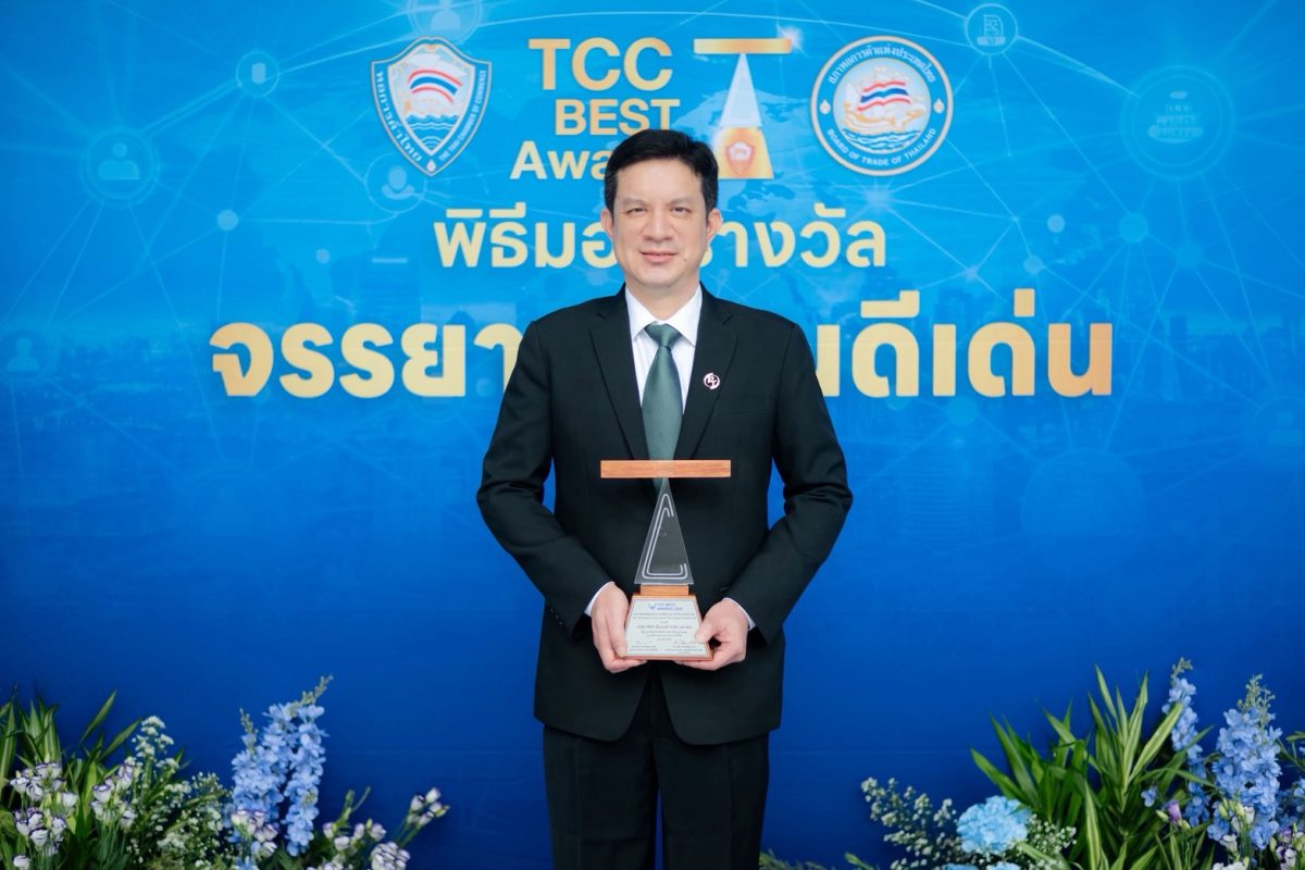 PTG คว้ารางวัล "จรรยาบรรณดีเด่น" หอการค้าไทย ประจำปี 2569 ตอกย้ำการดำเนินธุรกิจด้วยหลักธรรมาภิบาล