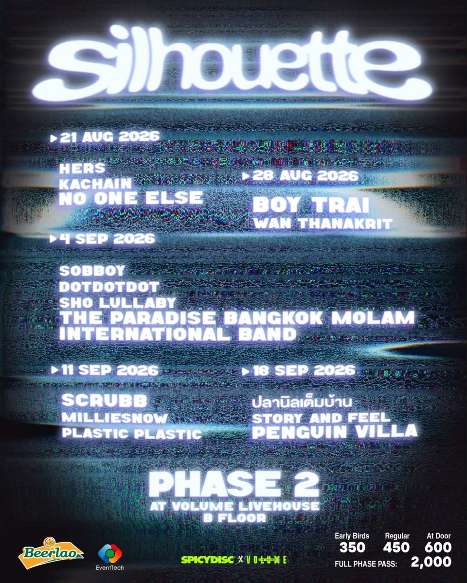 ความสนุกยังไม่จบง่ายๆ! "SPICYDISC x Volume Live House" ล็อกคิวต่อเวลา PHASE 2 ถึงกลางกันยายน