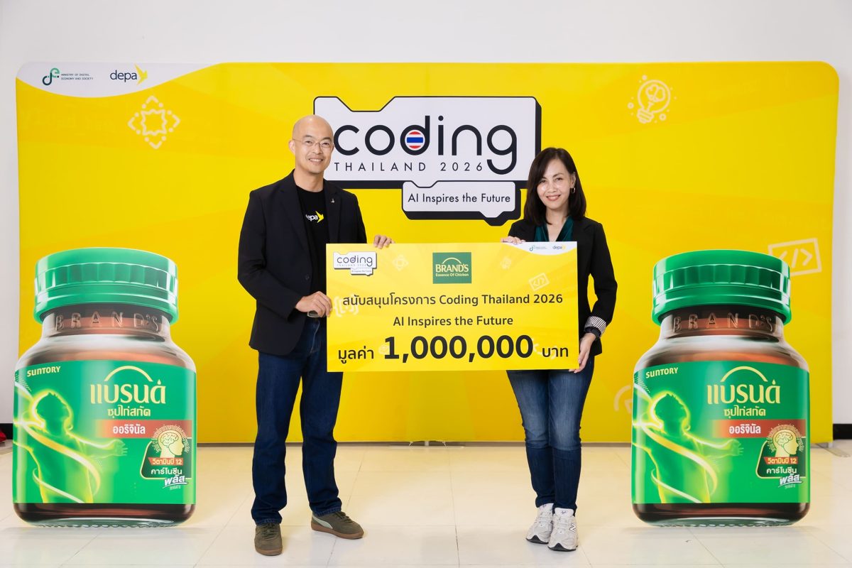 "แบรนด์ซุปไก่สกัด" มอบเงิน 1,000,000 บาท สานต่อการสนับสนุน "ดีป้า"