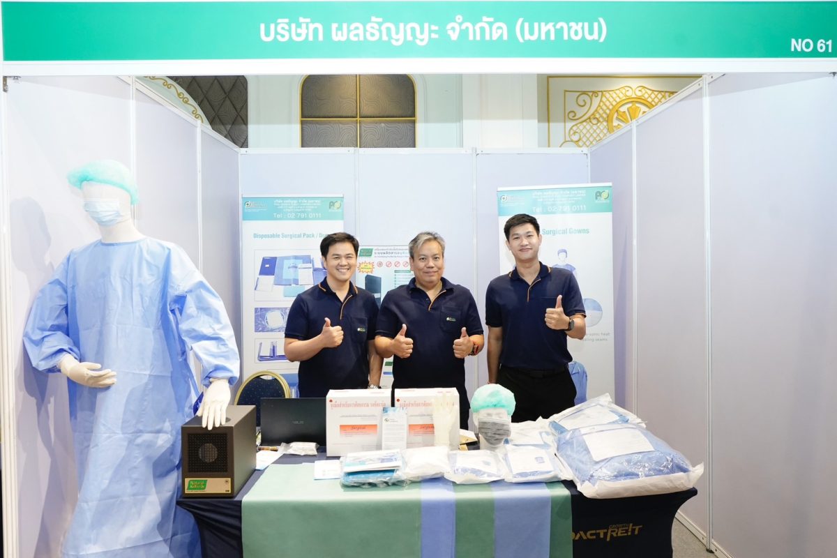 PHOL รุกตลาด Medical &amp; Healthcare ร่วมออกบูธนำเสนออุปกรณ์การแพทย์และโซลูชันเพื่อสุขภาพ