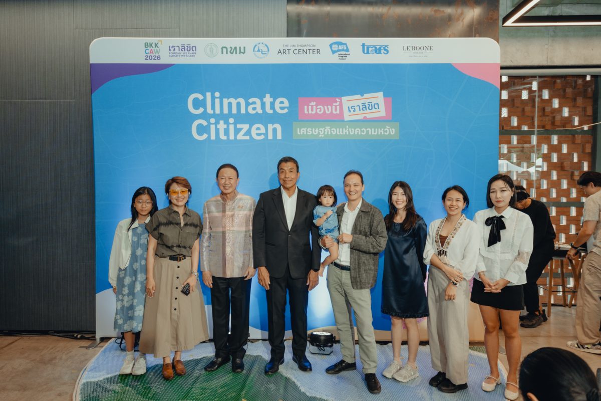 "Climate Citizen" จุดประกายพลังสู่ Bangkok Climate Action Week 2026