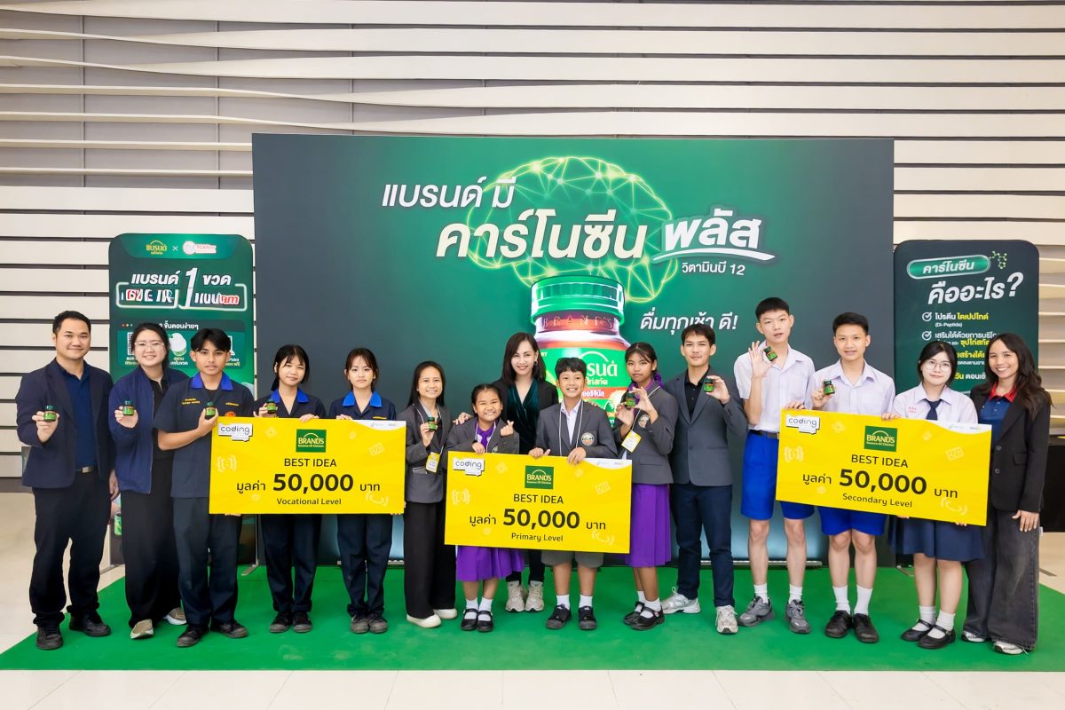 "BRAND'S Essence of Chicken" Sponsors 1,000,000 Baht, Continuing Support for "depa" to Empower Thai Youth Turning Ideas into Future Innovations through "Coding Thailand 2026: AI-Inspires the Future"