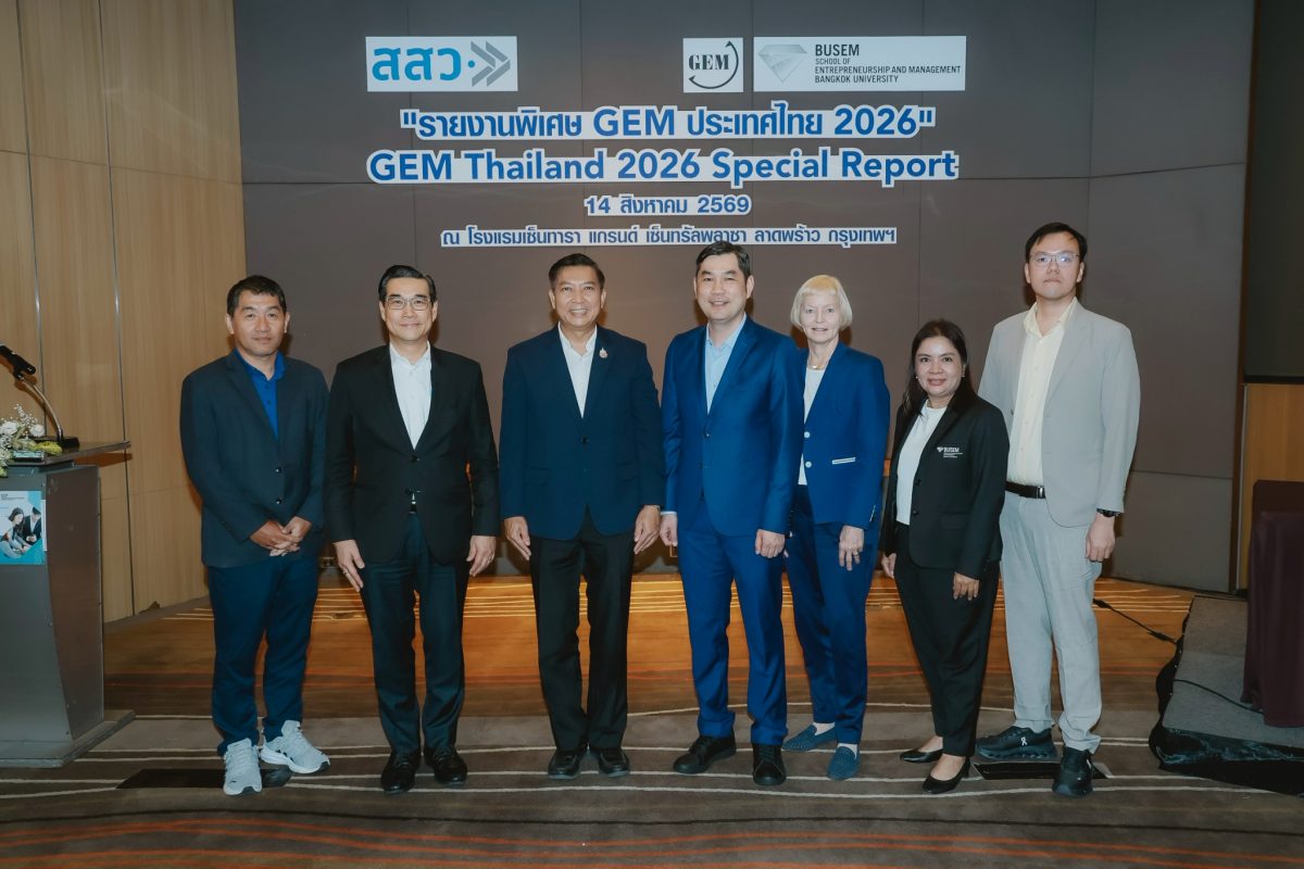 ม.กรุงเทพ ถอดรหัสธุรกิจระดับโลก เจาะกลยุทธ์ผู้ประกอบการไทยฝ่าสมรภูมิแข่งขันสากล บนเวที GEM Thailand 2026