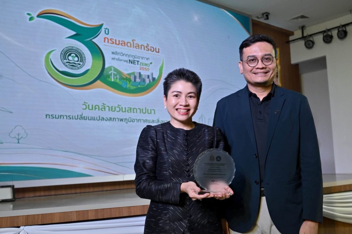 Bangchak Recognized with "DCCE Climate Partner Award" Reflecting Its Commitment to Building a Low-Carbon Ecosystem Through Partnership