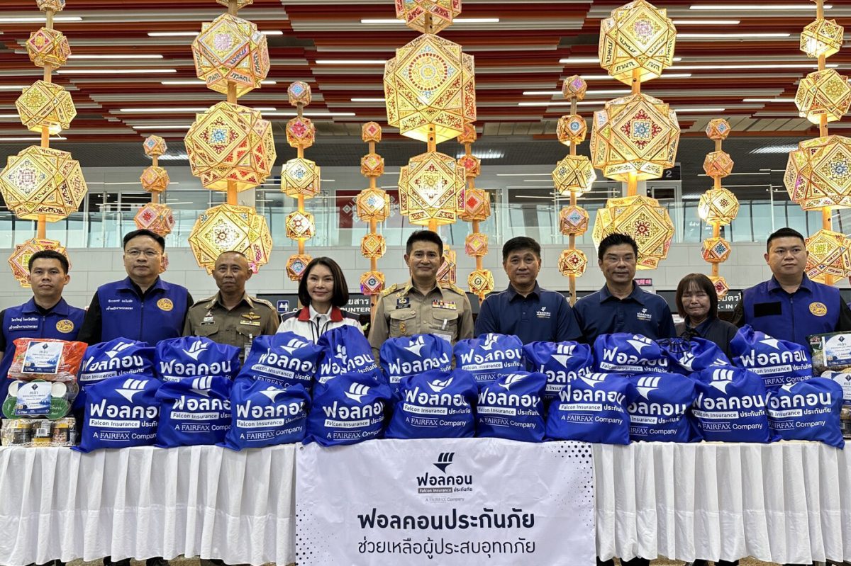 ฟอลคอนประกันภัย ตอกย้ำความมุ่งมั่นอยู่เคียงคู่สังคมไทยในทุกสถานการณ์ ส่งต่อความช่วยเหลือแก่ผู้ประสบภัยน้ำท่วม จ.น่าน
