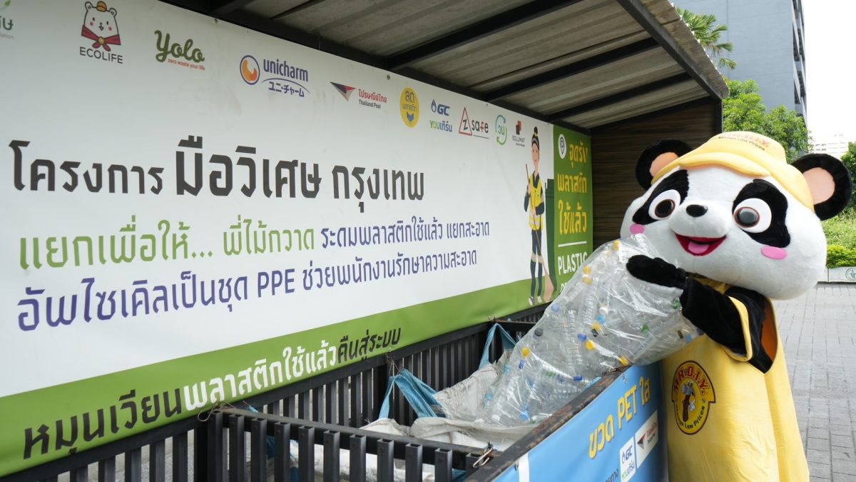 MR. D.I.Y. Joins "Bangkok Magic Hands Sort to Give…for Bangkok Road Sweepers," Turning Plastic Bottles into Reflective Vests