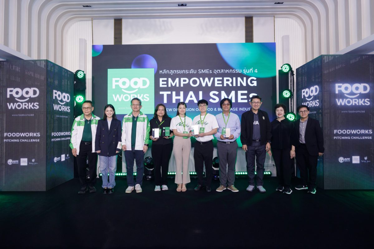 FoodWorks ปลุกพลัง SMEs อุตสาหกรรมอาหารของไทย สร้างระบบนิเวศแห่งโอกาส