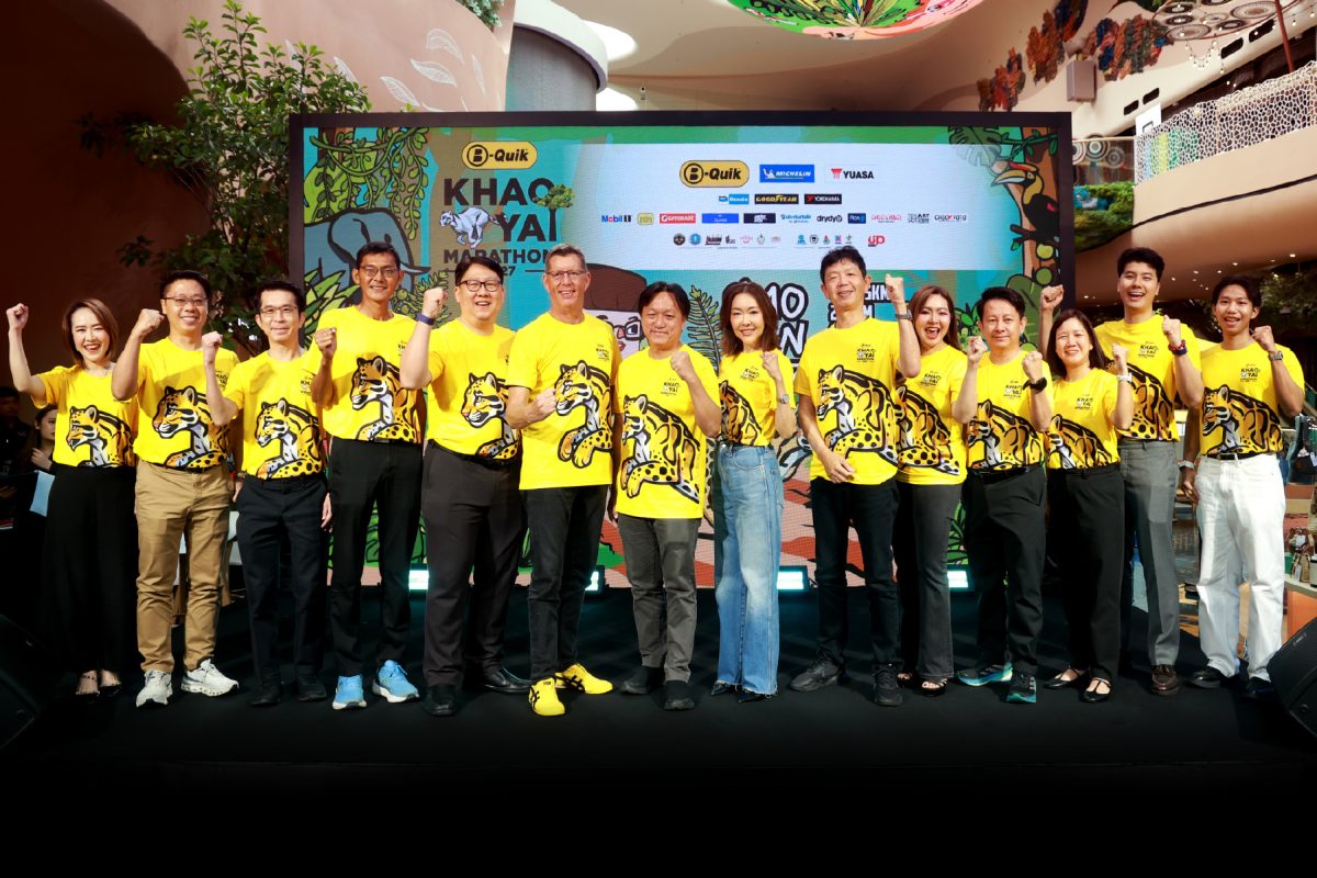 วิ่งสบายใจ ไร้กังวล! "ประกันติดโล่" แท็กทีม "B-QUIK" แจกฟรีประกันอุบัติเหตุ 9,000 สิทธิ์