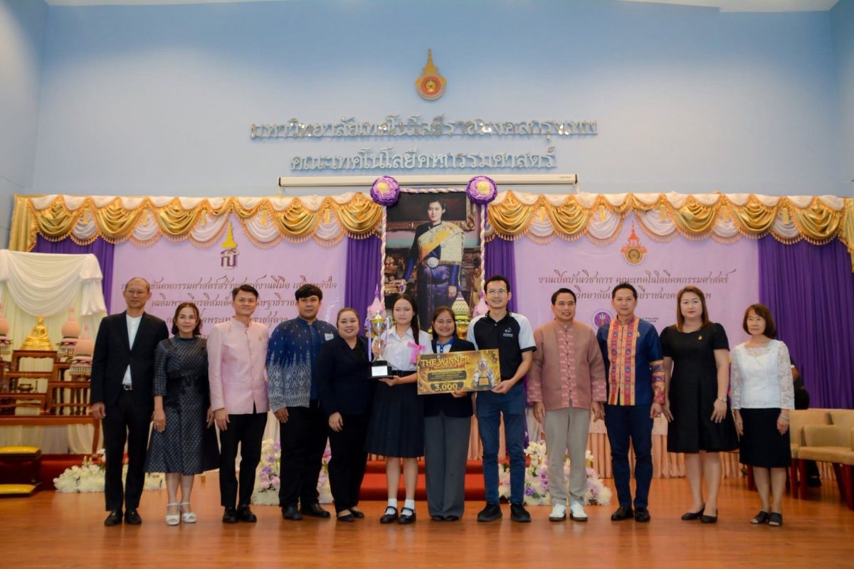 นักเรียนแห่เข้าร่วมงาน OPEN HOUSE คณะเทคโนโลยีคหกรรมศาสตร์ มทร.กรุงเทพ พร้อมร่วมทำกิจกรรมและแข่งขันทักษะสุดคึกคัก