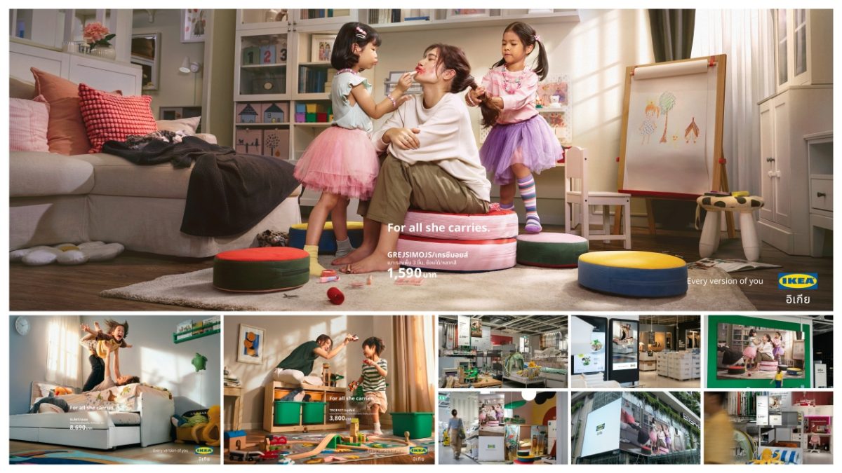อิเกีย ชวนมองเฟอร์นิเจอร์เด็กในมุมใหม่ ผ่านแคมเปญวันแม่ "For All She Carries" สะท้อนเบื้องหลังความทุ่มเท เมื่อเฟอร์นิเจอร์เด็กไม่ได้รองรับแค่ลูก แต่ยังโอบอุ้มทุกโมเมนต์ของ "แม่"