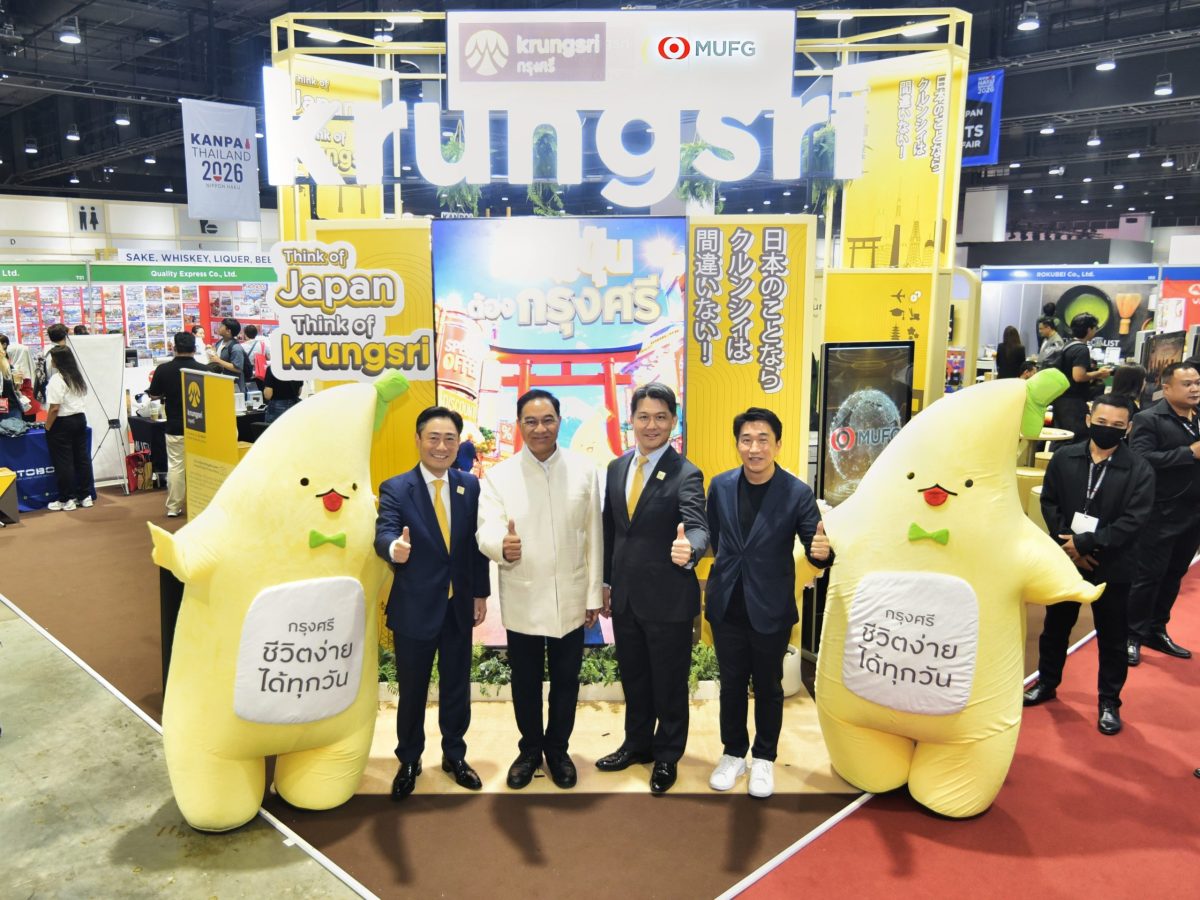 "เรื่องญี่ปุ่น ต้องกรุงศรี" กรุงศรีร่วมสนับสนุน Nippon Haku Bangkok 2026 ชูพลังเครือข่าย MUFG เชื่อมไทย-ญี่ปุ่น