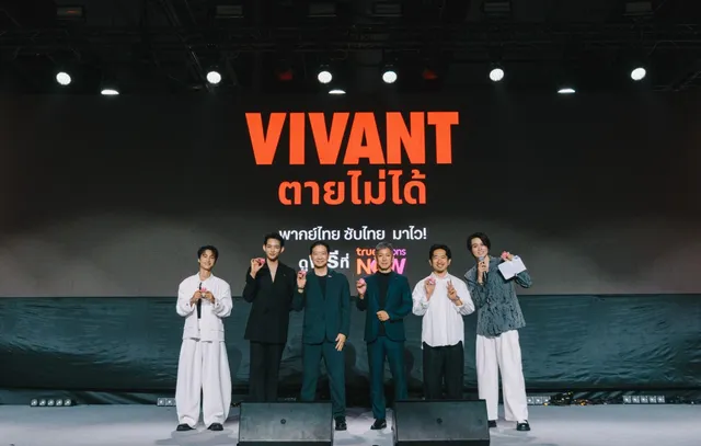 Seamlessly from Japan to Thailand! TrueVisions NOW x NTT DOCOMO Serves Premium Content, Highlighting "Simultaneous Viewing with Japan"