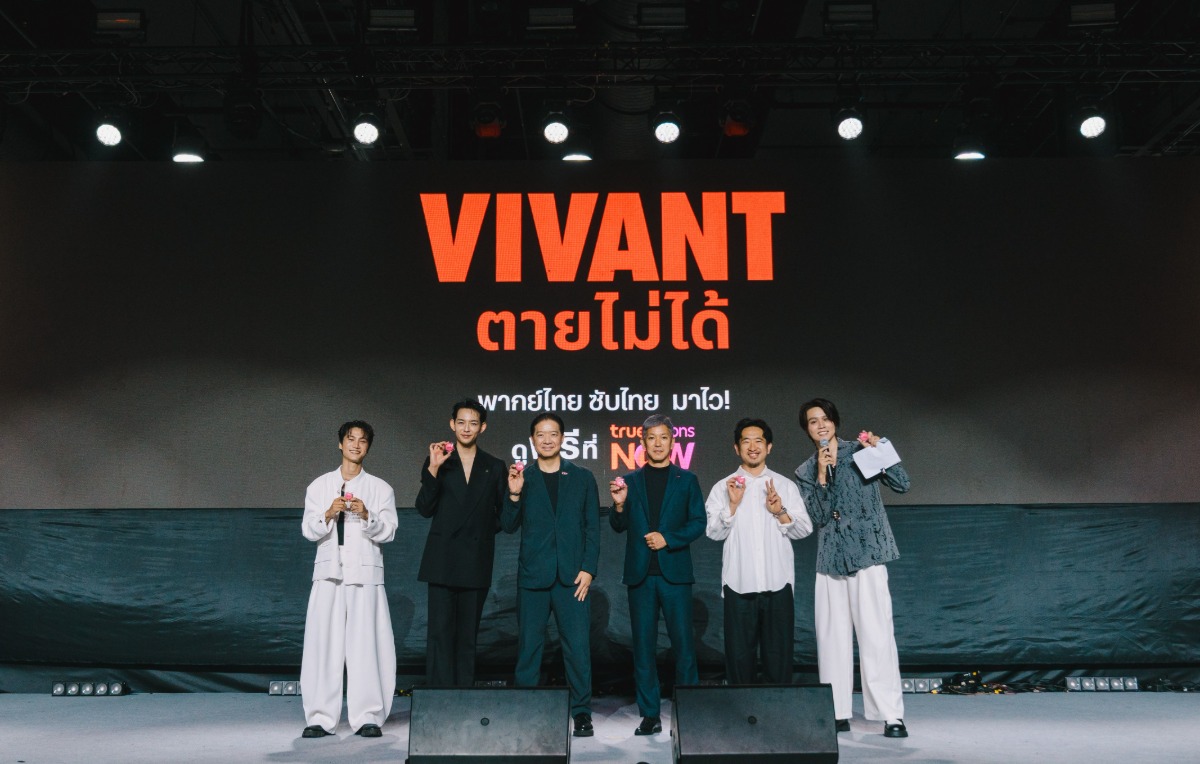 Seamlessly from Japan to Thailand! TrueVisions NOW x NTT DOCOMO Serves Premium Content, Highlighting "Simultaneous Viewing with Japan"