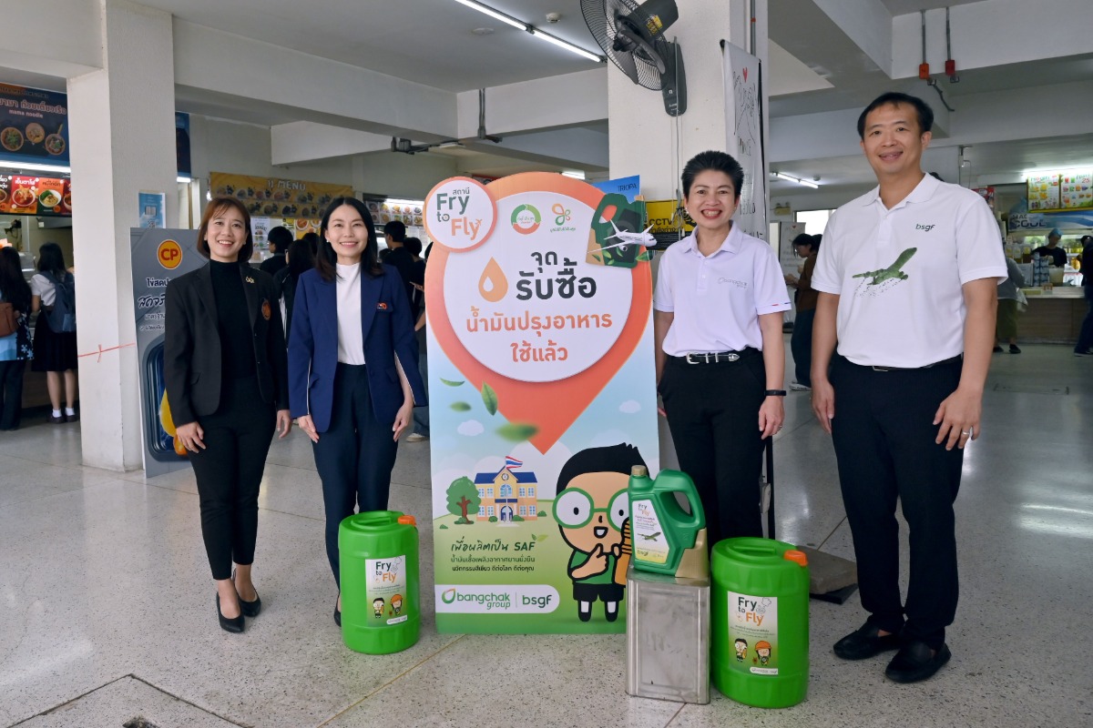 Bangchak Group Makes Thai Energy History Again as Thailand-Produced HVO Makes Its Debut at KMITL EXPO 2026 "From Lab to Life"