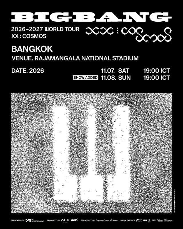 ตัวพ่อคัมแบคสมศักดิ์ศรี! บัตร SOLD OUT รวดเร็ว! คอนเสิร์ตฉลอง 20 ปี BIGBANG ที่ราชมังฯ ประกาศเพิ่มรอบ 2 เปิดขายบัตร 4-6 กันยายนนี้