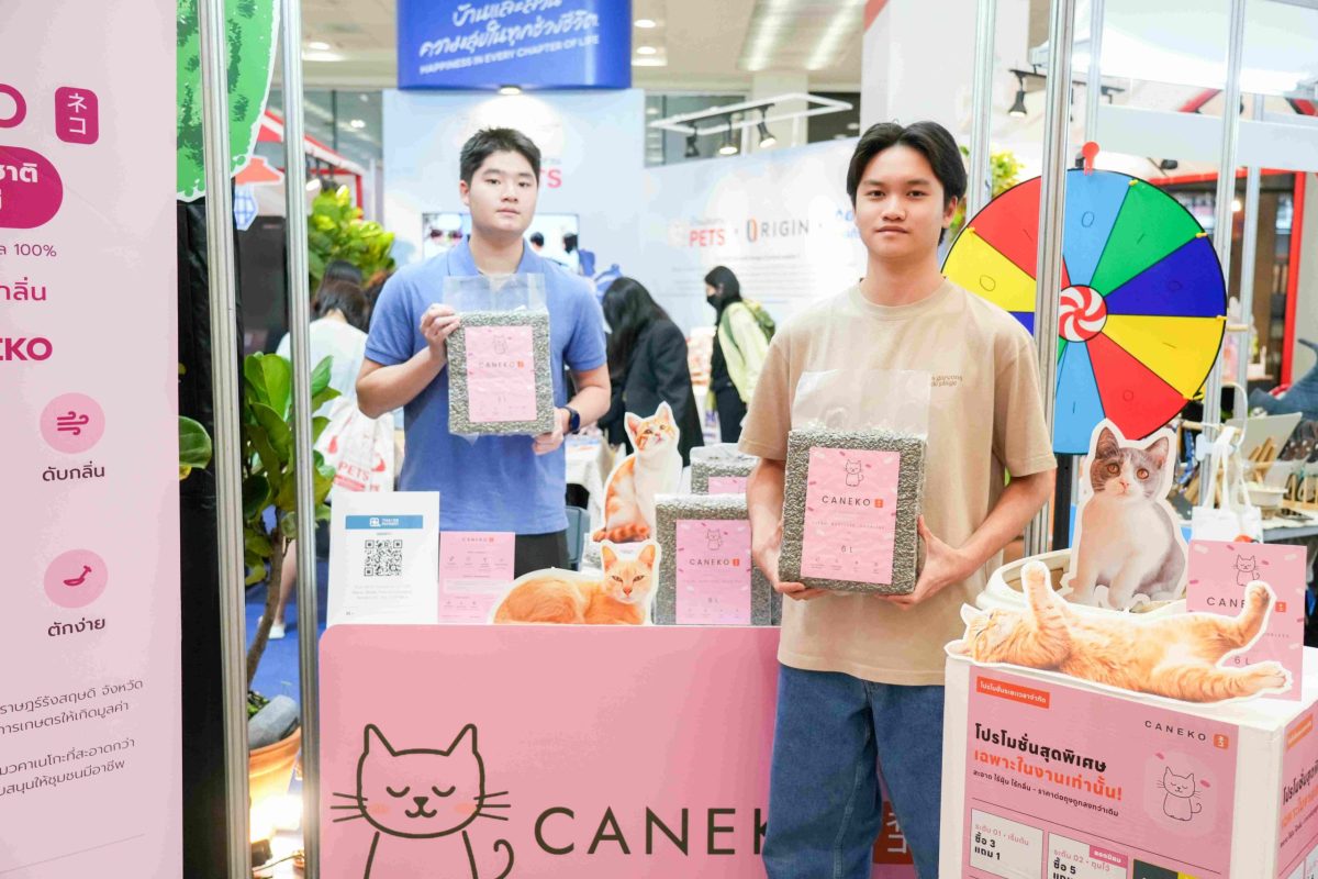 ไอเดียสุดเจ๋ง Caneko ทรายแมวจากชานอ้อย ผลิตภัณฑ์นวัตกรรมโดยกลุ่มเด็กมัธยม