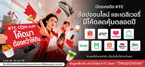 KTC Sees Online Shopping Become Part of Daily Life Household goods, personal care products and daily essentials rank among the most popular purchases